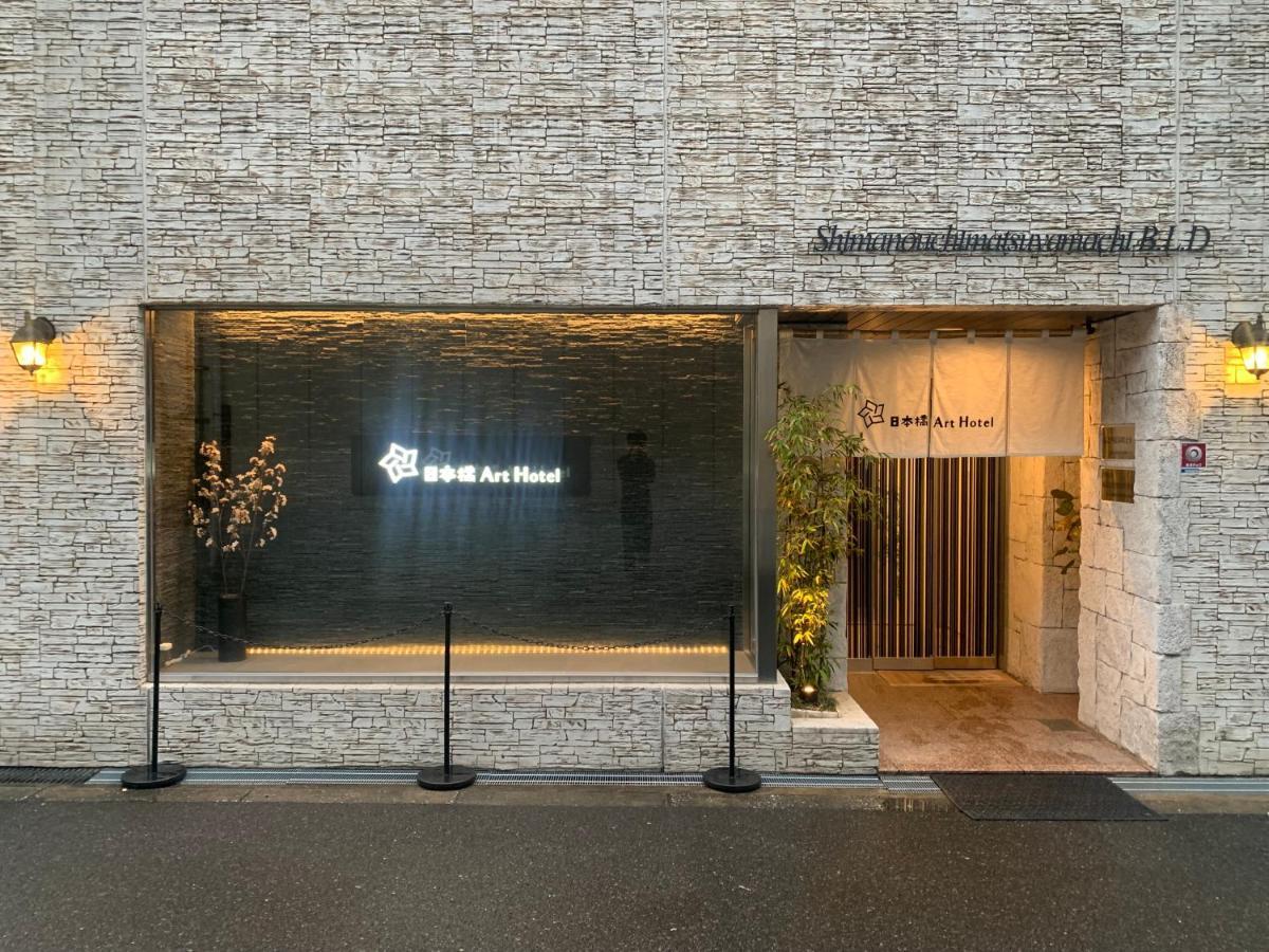 Nippombashi Art Hotel 506 오사카 외부 사진